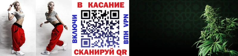 Все наркотики Тбилисская Бошки Шишки  Меф  Псилоцибиновые грибы  ГАШ  A-PVP  АМФ 