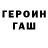 A PVP Соль Misha Bragin