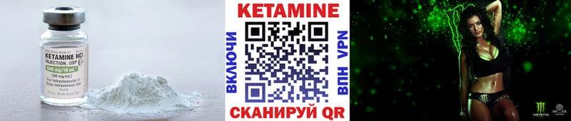 КЕТАМИН VHQ  как найти закладки  Тбилисская 