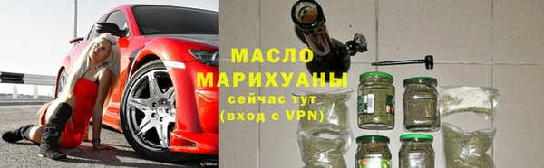 мдма Михайловск