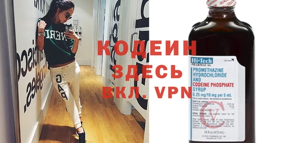 кокаин премиум Абинск