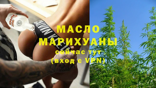 кокаин премиум Абинск