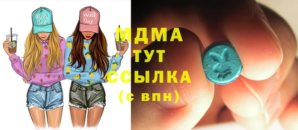 кокаин VHQ Абаза