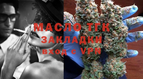 кокаин премиум Абинск