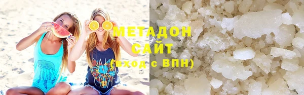 кокаин премиум Абинск