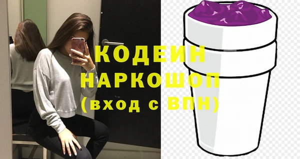 кокаин VHQ Абаза