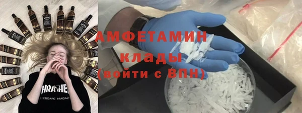 кокаин премиум Абинск