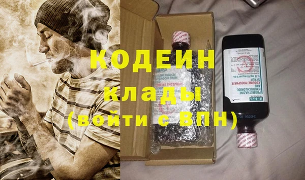 кокаин VHQ Абаза