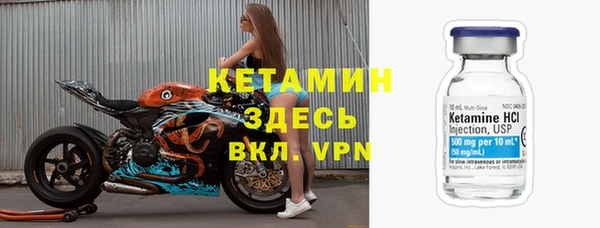 мдма Михайловск