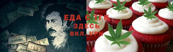 кокаин премиум Абинск