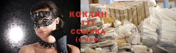 mix Абдулино