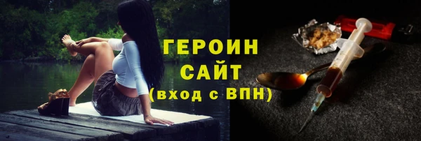 кокаин премиум Абинск