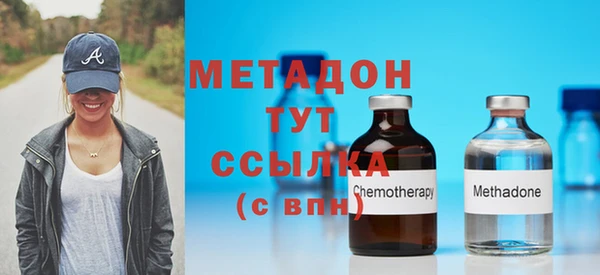 мдма Михайловск
