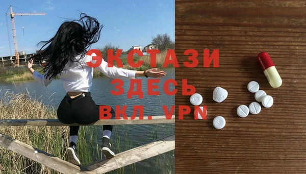 мефедрон мука Долгопрудный