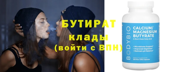 кокаин VHQ Абаза