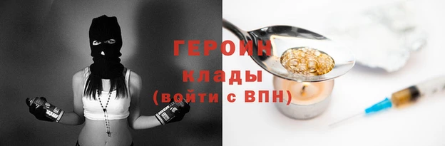 кокаин премиум Абинск