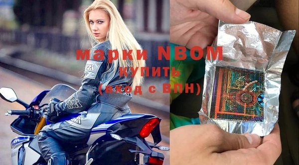 стаф Михайлов