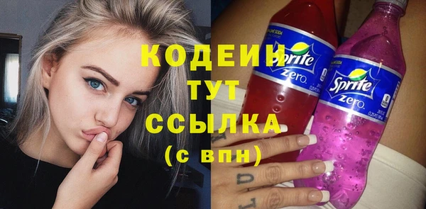 кокаин VHQ Абаза