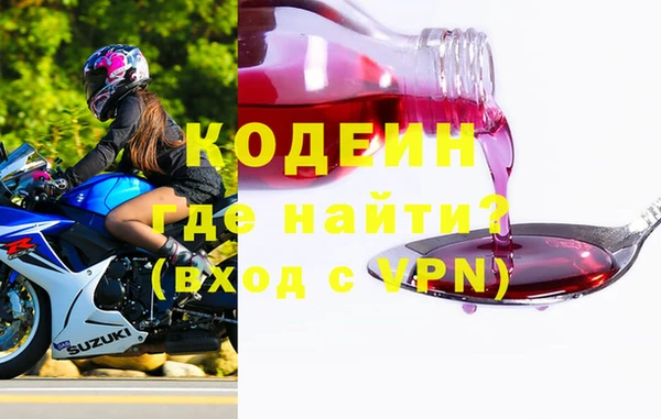кокаин VHQ Абаза