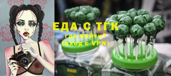 стаф Новый Уренгой