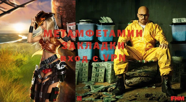 mix Абдулино