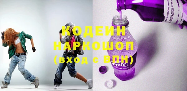 кокаин VHQ Абаза