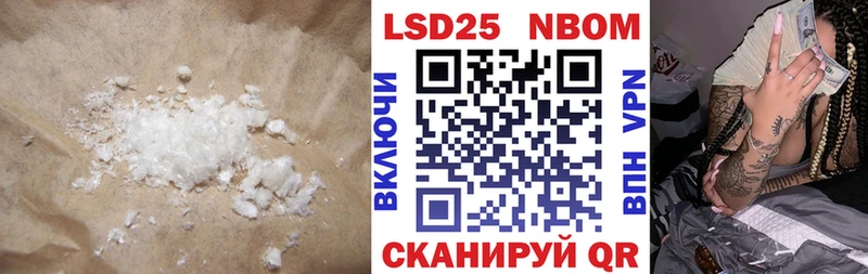 Лсд 25 экстази кислота  как найти   Тбилисская 