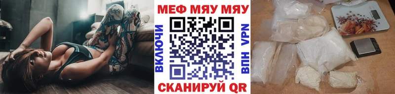 МЕФ кристаллы  купить наркоту  Тбилисская 