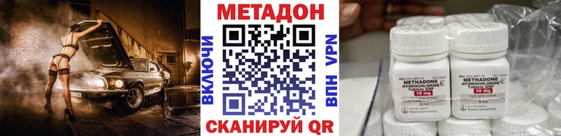 KRAKEN tor Тбилисская Метадон кристалл
