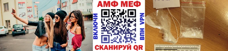 ссылка на мегу как зайти  Тбилисская  Первитин винт  как найти  